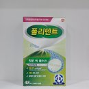 진주플러스 약국 이미지