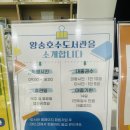 우리울 작은도서관 | [의왕시 가볼만한 곳] 아이와 함께 다녀 온 왕송호수 작은도서관 솔직 후기