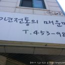 한신냉면 이미지