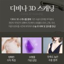 물방울성형외과의원 이미지