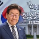 한미앵글 이미지