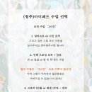 투썸플레이스 모충로점 이미지