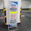 스피드메이트 종묘점 이미지