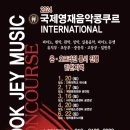 뮤직슐레음악학원