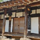 삼지재 이미지