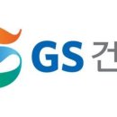 태산건재