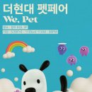 펫# 이미지