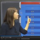 <아이런중국어> 新HSK 5급 인강 듣고 있어요~!