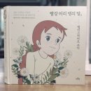 그린나래출판 이미지