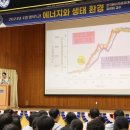 남해에너지