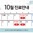 강남오즈성형외과