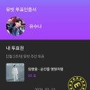 잠복 이미지