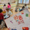 (주)창체교육 이미지