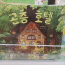 가람동_세종이마트앞 | [세종시 가볼만한 곳] 가람동 영풍문고 세종 이마트점 방문후기