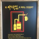 역전할머니맥주첨단3호점