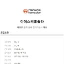 태양전기설비 이미지