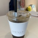 저스티어(Justeer)