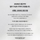 가시로13