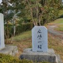 가일마을 이미지