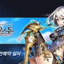 스토어스톤 이미지