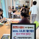 후평1동 경로당 이미지