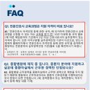 우석대학교 일반대학원 이미지