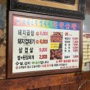 돈거돈락껍데기문현곱창 | [부산 수영] 돈거돈락껍데기 문현곱창 로컬맛집