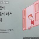 연세숲정신건강의학과의원 네이버블로그