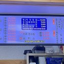 명문물텀벙