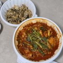 인생아구찜 영등포점 이미지