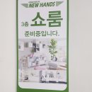 뉴월드유통 이미지