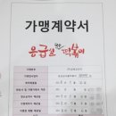 응급실국물떡볶이광주 - 광산구 장신로50번길 11 | 응급실국물떡볶이광주