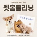 (주)클라헬스케어 네이버블로그