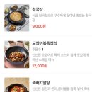 서울객점 이미지