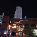 철길숲 | 포항 철길숲 우고집 소고기집 내돈내산 후기