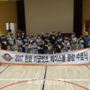 종촌초등학교 이미지