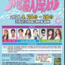 기장인쇄마트 | 🐟 제철 맞은 고소함! 2026 기장멸치축제 완벽 가이드[출처] 🐟 제철 맞은 고소함! 2026 기장멸치축제...