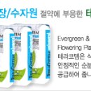 코템 이미지