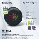 하이퍼라이즈 [500포인트] 이미지