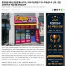 하버팰리스부동산공인중개사사무소 | 롯데일등부동산 소식지 3호