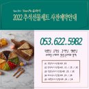 윤파이 이미지