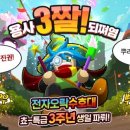 슈퍼전자 이미지