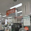 [내돈내산] 영월 메밀 전병 맛집 ‘미소네 맛집’ 포장후기