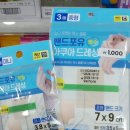 인제약국 | 맹장수술(충수절제술) 과정과 회복기, 리얼후기, 인제대학교 상계백병원 입원