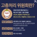 우치로274번길 이미지