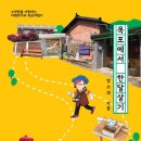 형제짬뽕 - 강동구 양재대로124길 19 | 형제짬뽕