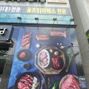 한우큰마당 이미지