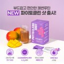 클린샷