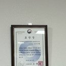 대한보건안마원 이미지