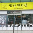 진주간판고려광고
